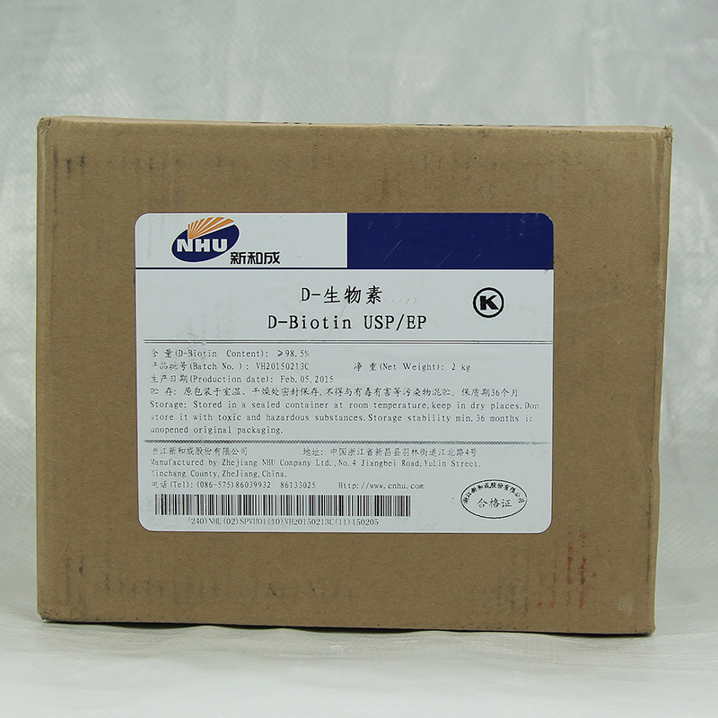 ������98H��Ʒ��ɭ�ͼ��ֻ�1kgͰBiotin 98% D-������