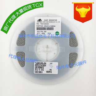 2512 �NƬ��� 1K2 1.2K  122   5%���1W����(2W��ԃ�r��