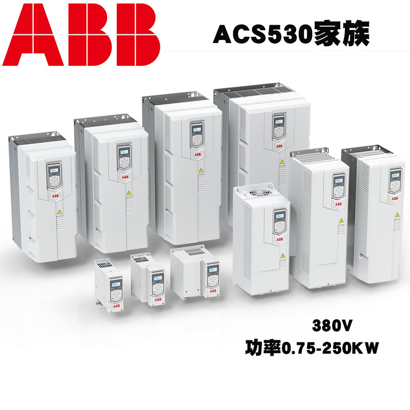 ACS530-01-039A-4 ABB变频器18.5KW380V替代510系列含面板