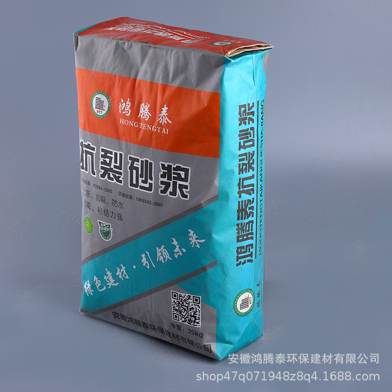 鸿腾泰建材保温砂浆/外墙防水保温砂浆/抹面抗裂砂浆厂家生产批发