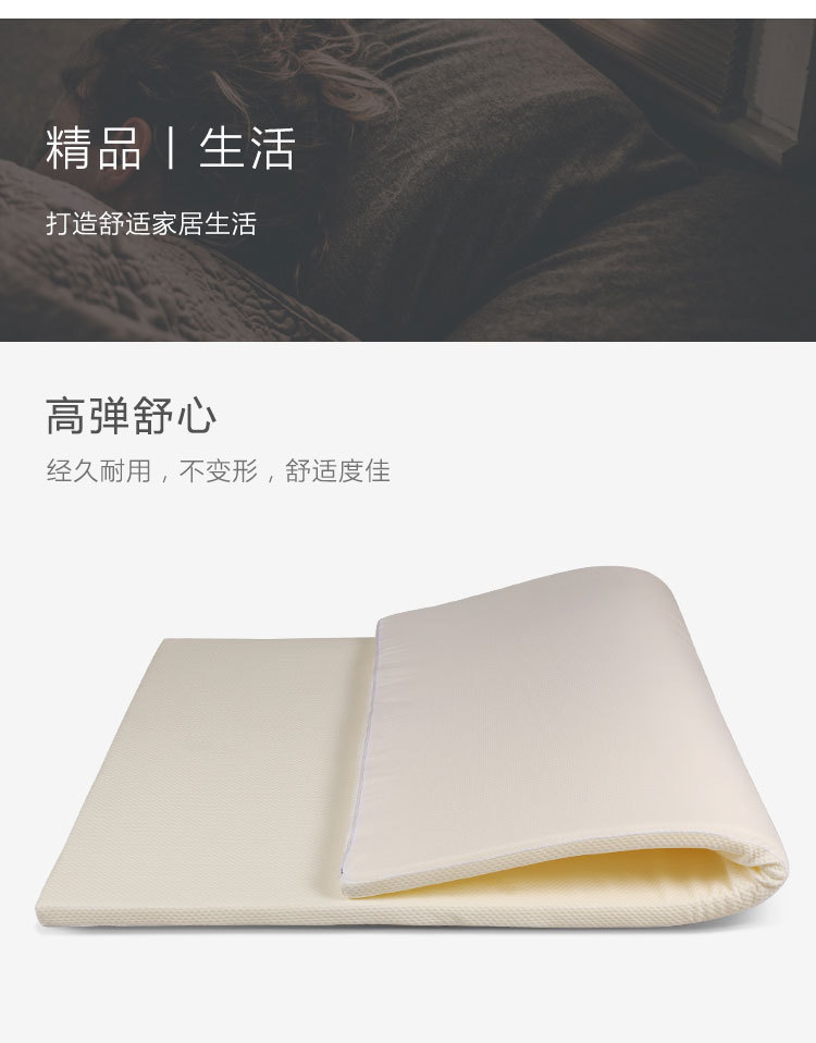 卷装护眠床垫 (9).jpg