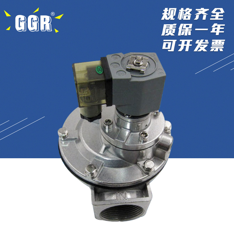 直角脉冲阀 高原款电磁脉冲阀DMF-Z-40S/MCF-Z-40S脉冲电磁阀