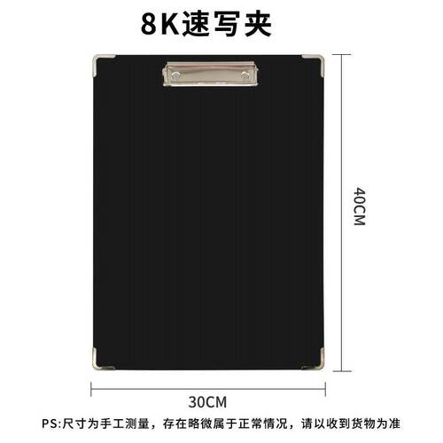 Color Waterproof Sketch Clip 8K Sketch Board 6K Sketch Clip Sketch Easel Drawing Board Shoulder Back Drawing Clip Wholesale