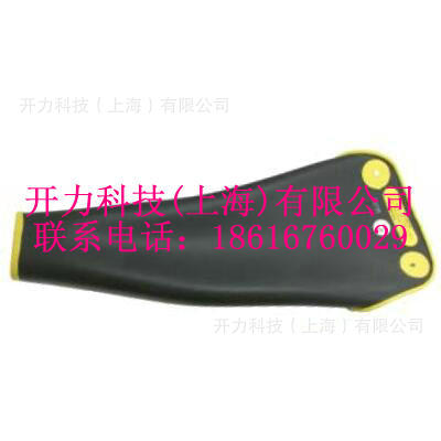 3YL 模压护袖（美国Salisbury）