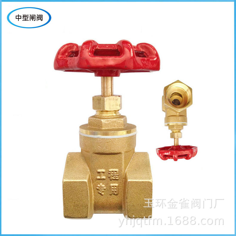 中型闸阀1