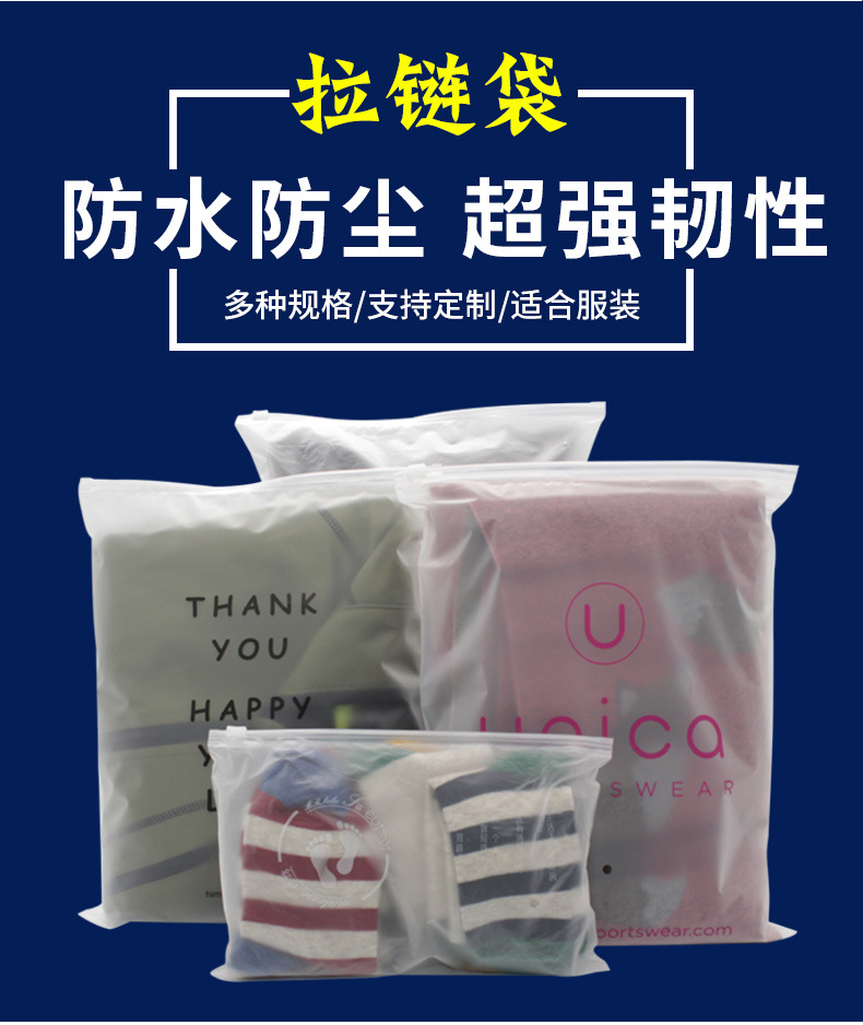 服装拉链袋-1_05.jpg