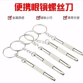 太阳镜;老花镜;眼镜盒/包