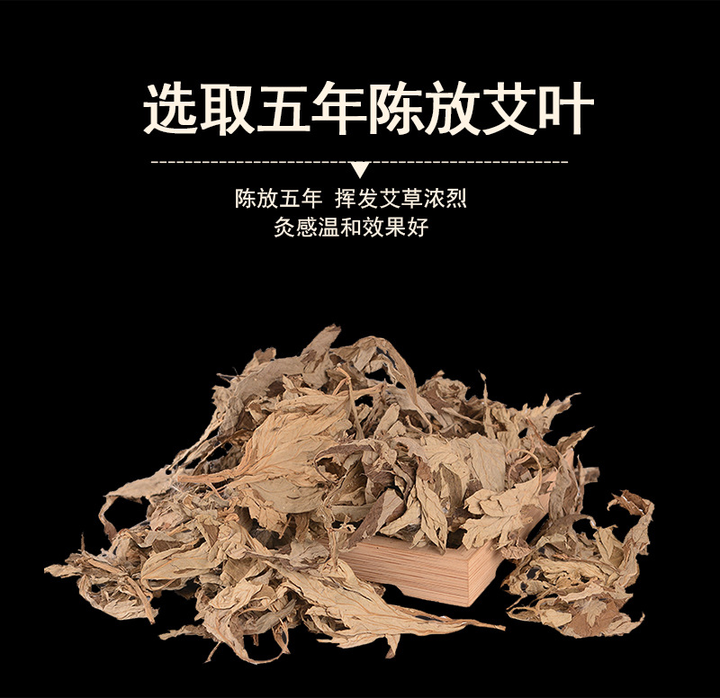 Wu Yuan Su Moxa Cones 108 Pcs Handmade Five Year Aged Moxibustion Sticks for Home Use quality and texture