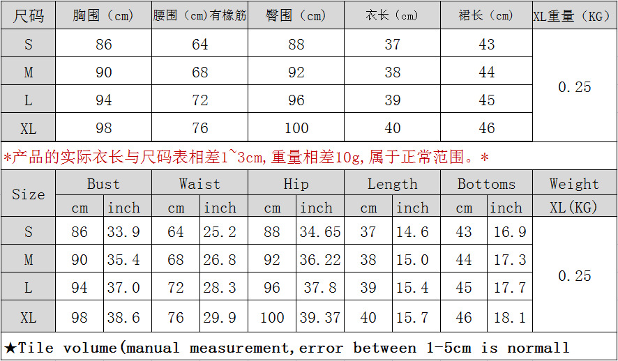 Costume femme EUROPE ET AMéRIQUE en Tricot - Ref 3334271 Image 7
