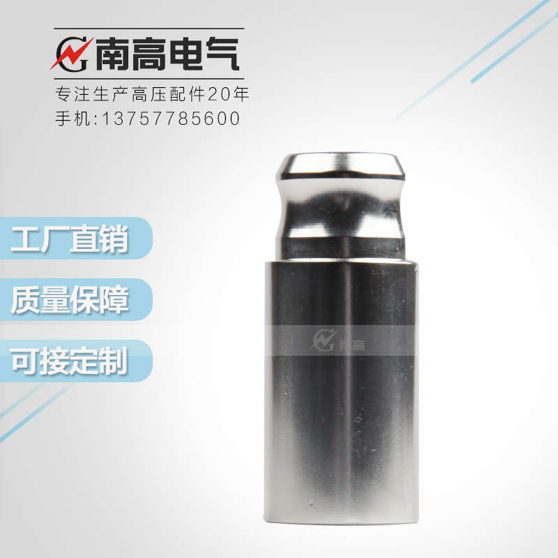 南高 非标静触头2 VS1真空断路器/KYN28柜/KYN61柜配件 来图定制