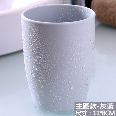 그레이 블루