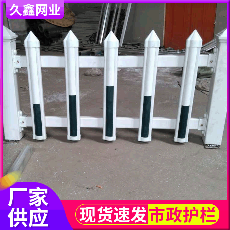 厂家栏杆供应绿化带pvc草坪护栏批发30cm塑钢花园小围栏