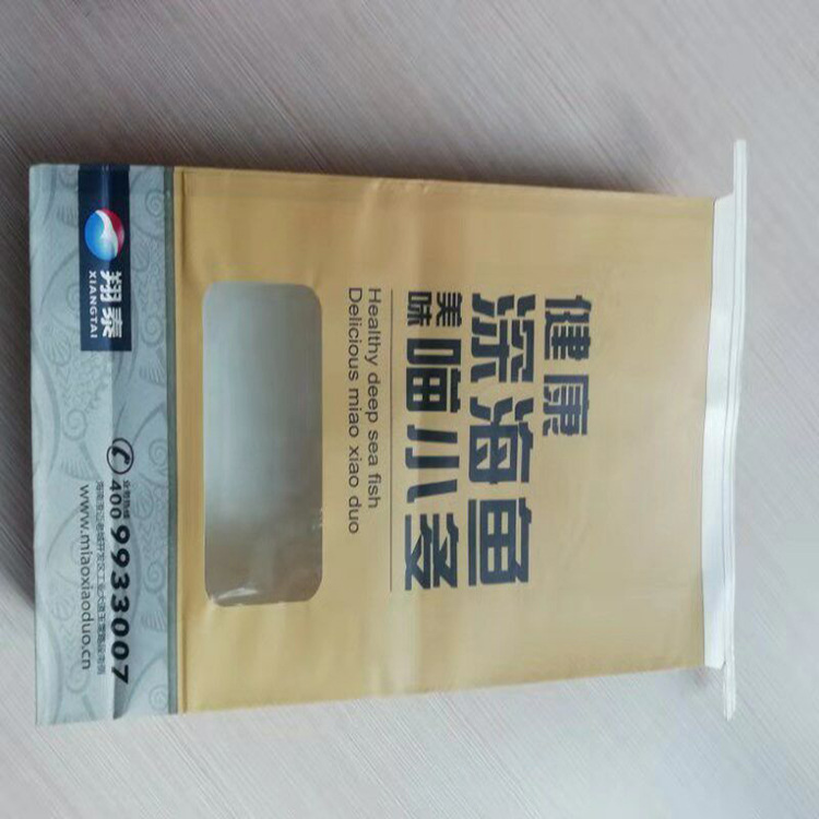 做通用铁丝背条面包包装袋 食品级牛皮纸开窗袋 吐司烘焙袋