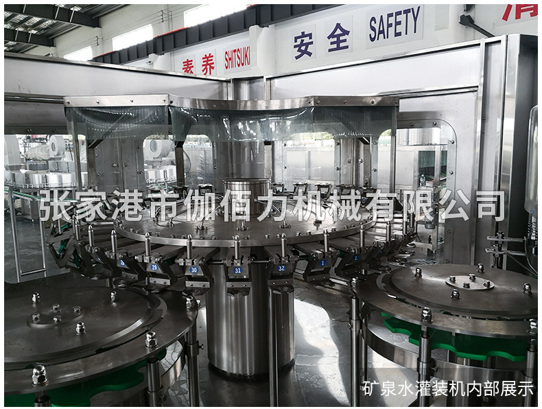 礦泉水生產(chǎn)線