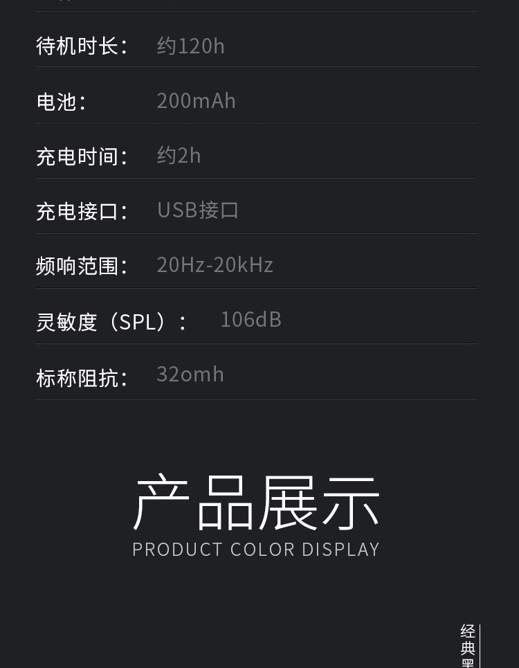 KD-361详情PC端_14