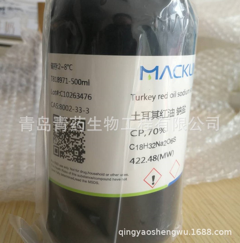 ��������� ����CP70% �����ͻ�����,��͸��CTH 8002-33-3 ̫����