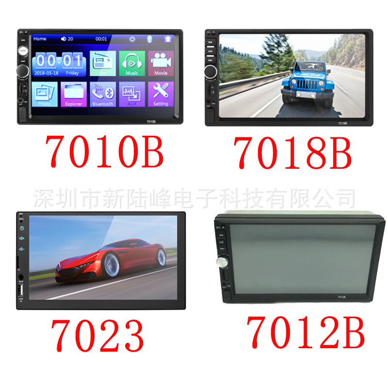 7010B7012B7018B7023车载蓝牙mp5播放器7033高清电容carplay&Auto