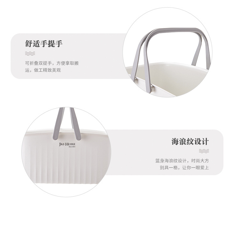 海浪纹手提浴篮_11.jpg