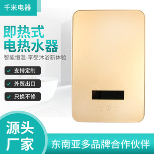 ���ܐa�رڒ�ʽ늟�ˮ�� ԡ�ҟ�ˮ��8500W����ʽ��ˮ�� ���l����
