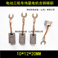 늄݆܇m늙C̼ˢ10X12X20ֱ늄әCˢ