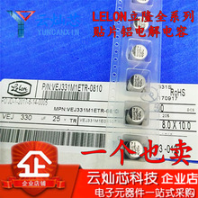 ��¡�NƬ늽���� 25V330UF 8*10 VEJ331M1ETR-0810 500ֻ/�P