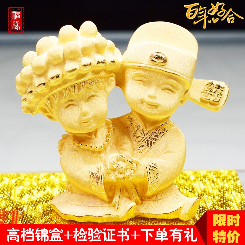 Cashmere shakin Decoration marry Doll A harmonious union lasting a hundred years Life together Confidante Friends Wedding celebration exquisite gift