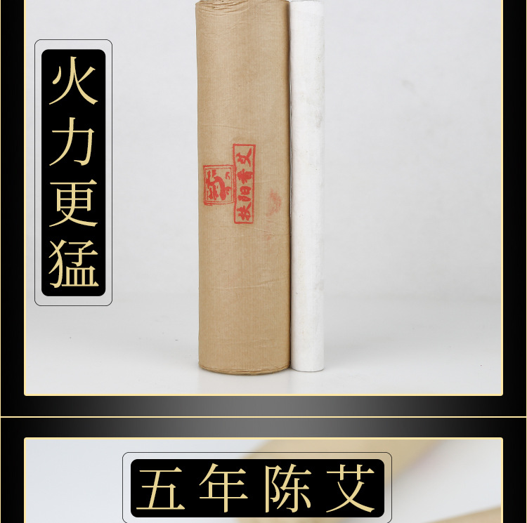 Pure Moxa Stick Ai Tiao 5cm x 20cm Professional Suspended Moxibustion Roll for Wellness and Massage specifications