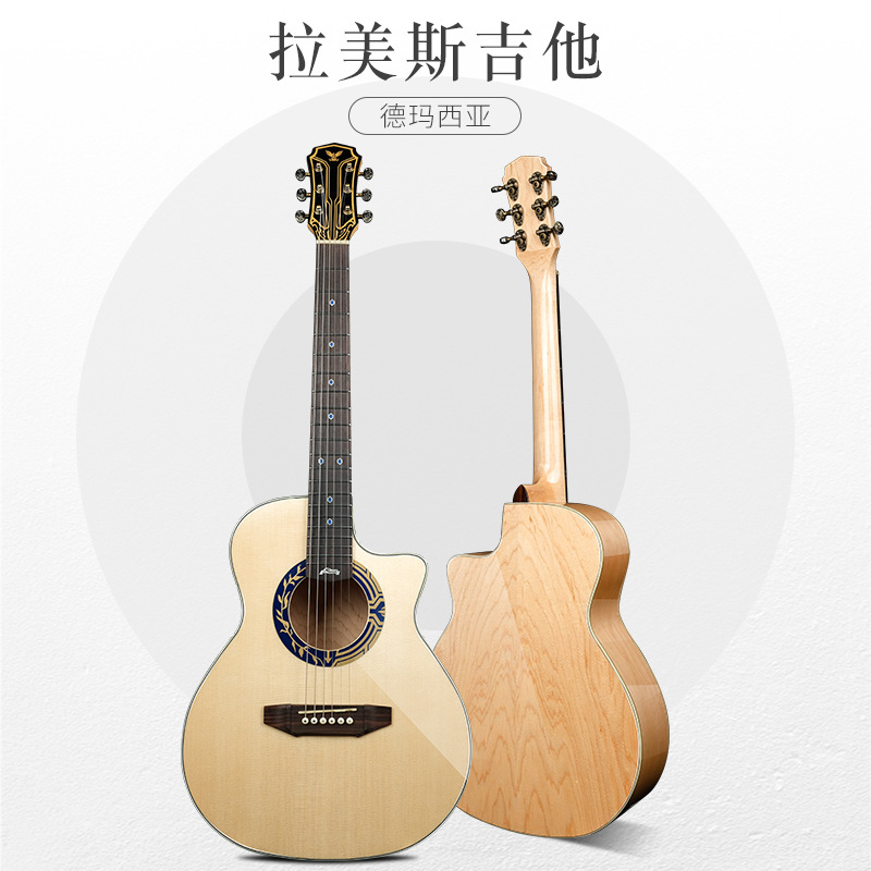 拉美斯Ramis德玛西亚云杉木实木单板民谣吉他厂家直供招代理批发