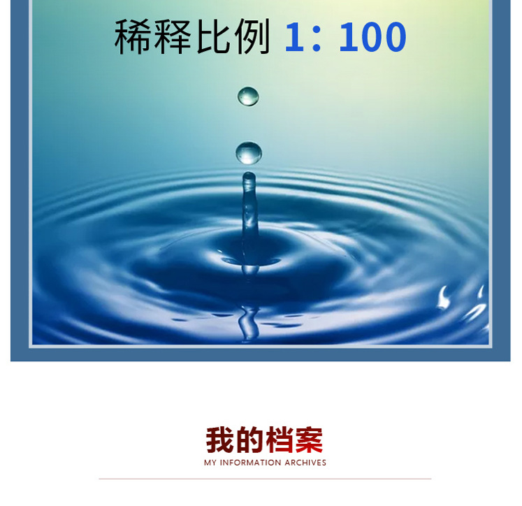 免擦拭洗车晶详情_07