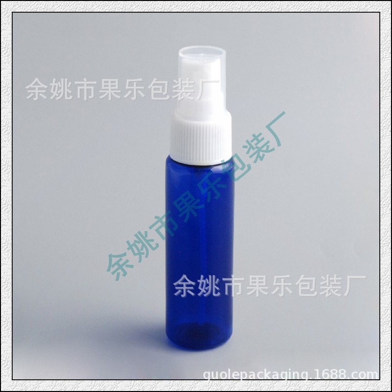30ml蓝色喷雾瓶细雾按压瓶化妆水喷瓶化妆品分装瓶30ml小喷壶