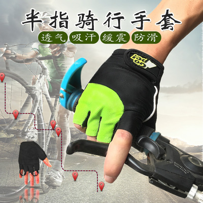 厂家批发 骑行手套半指手套 运动健身针织手套 防晒自行车手套|ms