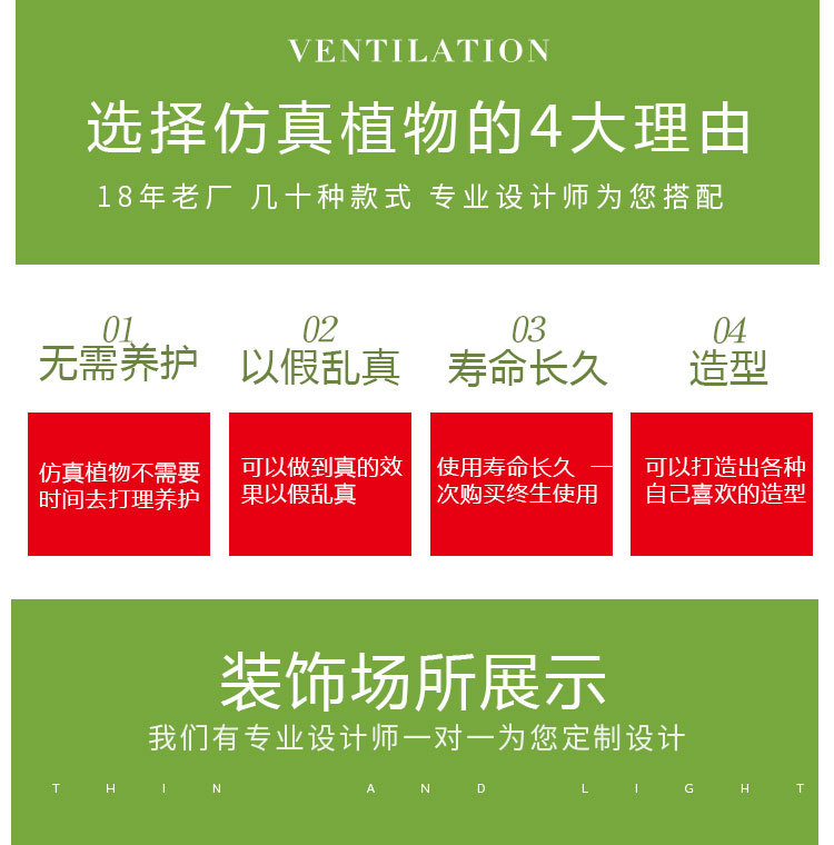 仿真草坪仿真植物墙草坪普通加密尤加利塑料人造绿植假草皮详情3