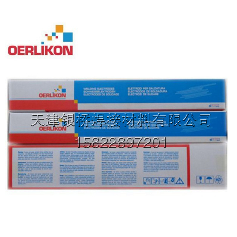供应瑞士奥林康OE-CRYO87低合金钢焊条E7016-C2L低合金钢焊条原现