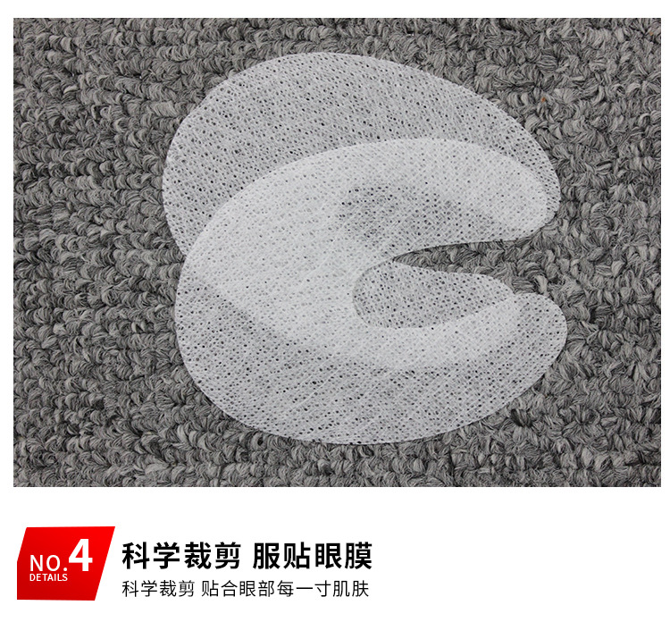 Silk single eye mask_08.jpg