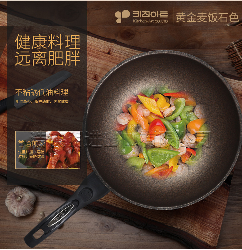 黄金麦饭石详情_06