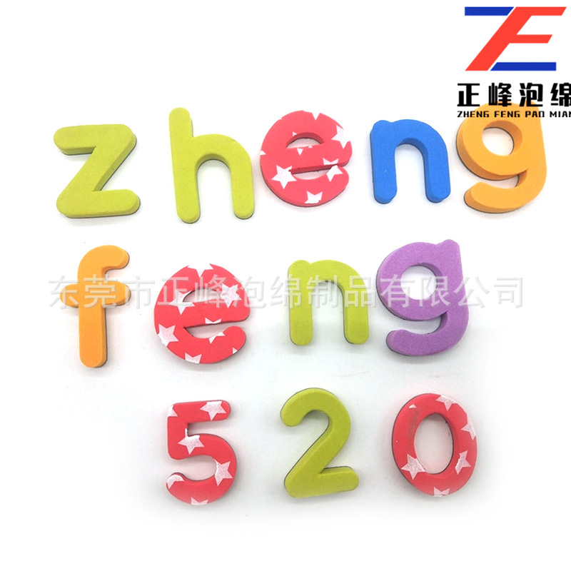 厂家批发幼儿园环创材料彩色EVA海棉纸泡沫纸1.5MM厚