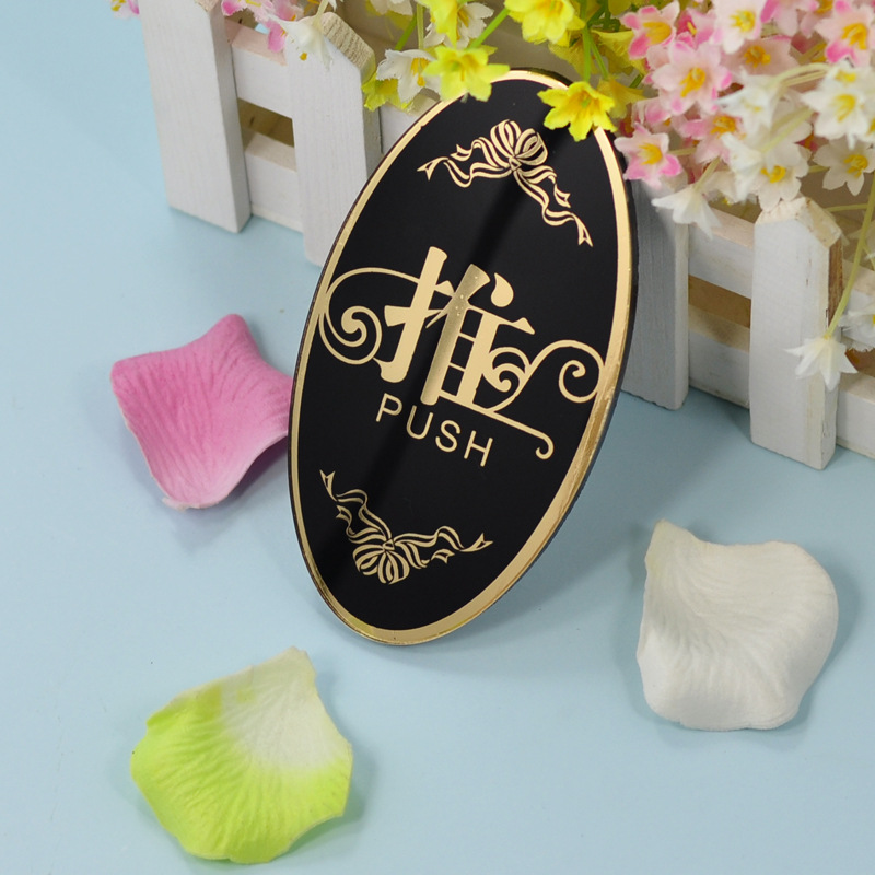 新款亚克力推拉标识牌推拉门牌推拉牌子提示标志标签黑底雕推拉牌