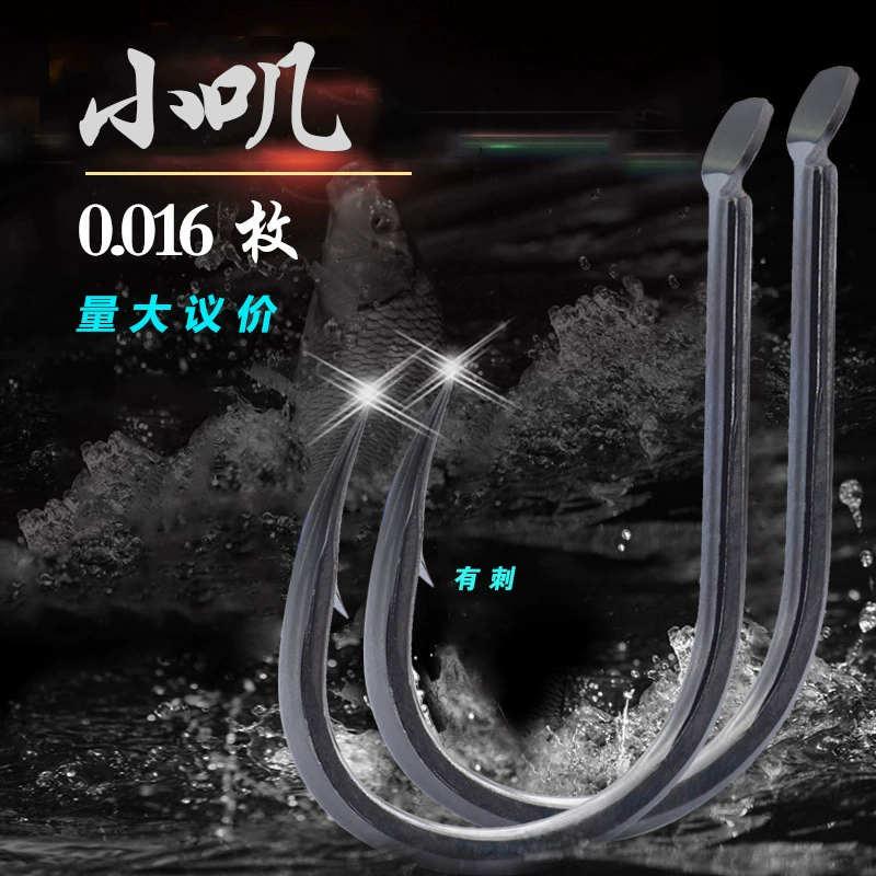 Маленький крючок Ji черный колючий объемный рыболовный крючок взрывной крючок струнный крючок оптом рыболовный крючок Рыболовные снасти оптом