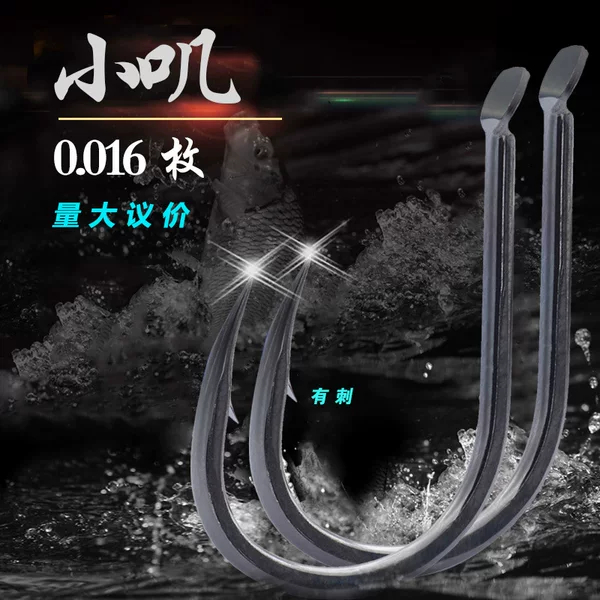 Small Ji hook black barbed bulk fish hook explosive hook string hook bulk fish hook fishing gear wholesale