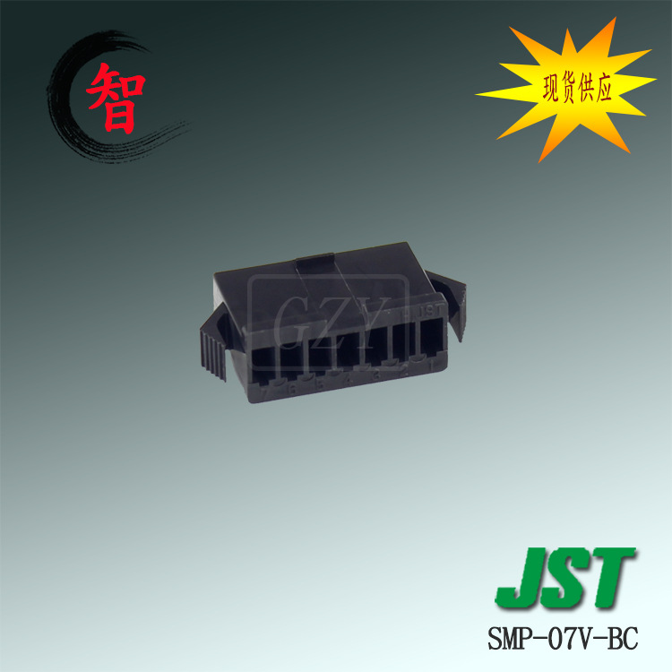 �ؼ۴���SMP-07V-BC���� JST������SMϵ��2.5mm����߶��߽Ӳ��