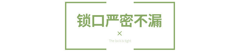 食品级硅胶保鲜密封袋_13