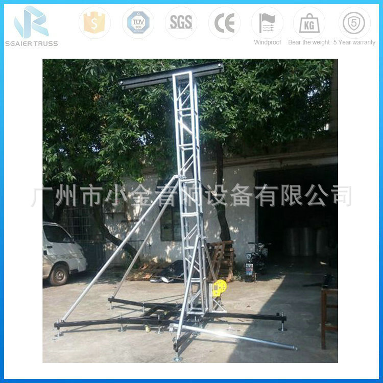 手摇音响支架，便捷拆装铝合金吊音响桁架