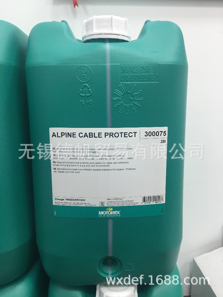 MOTOREX ALPINE CABLE PROTECT电缆保护剂