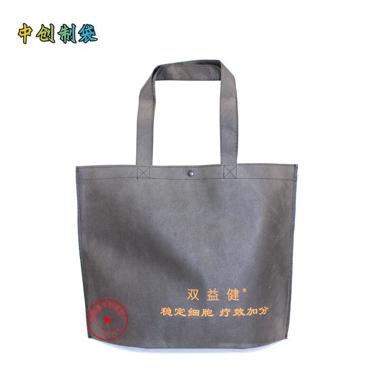 覆膜无纺布袋定做购物手提袋定制创意广告折叠包装袋子印logo