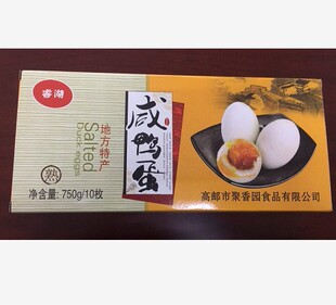 �P���خa��Ƹ��]������75g�����ʳ���S�t������10ö�Y�а��b