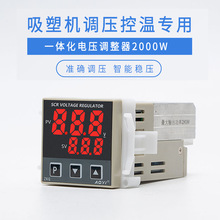 ZKG-72���@늉��{���� �ɿع�2000W�{�����{����AOYI�W�x�S��