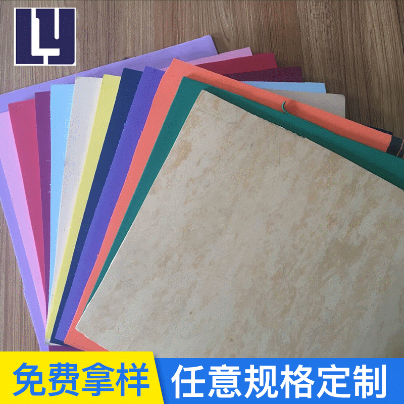 EVA彩色泡沫片材批发 EVA家用海绵防滑片材 抗压防震eva包装材料