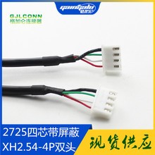 XH2.54-4Pp^BӾо2725 28awg xhӾоo׾