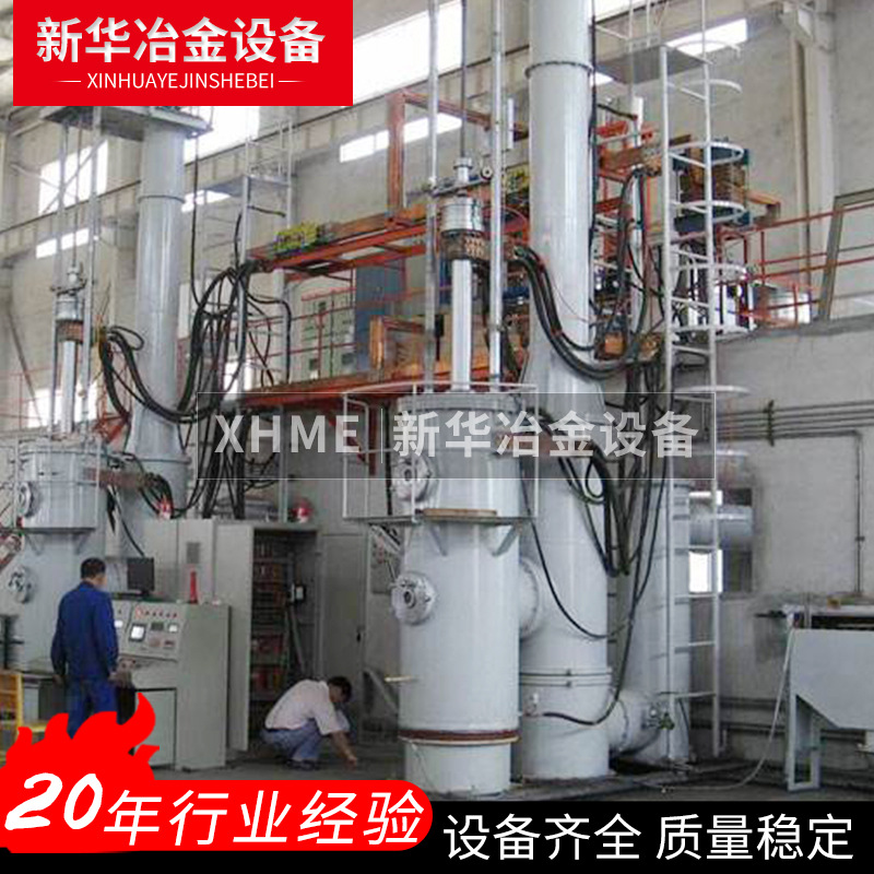 真空电渣炉感应炉规格齐全支持定制