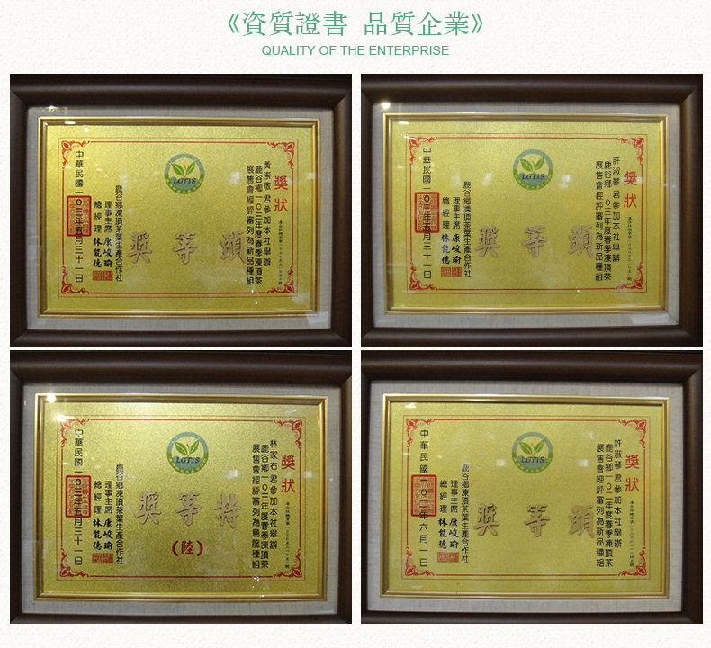 源生鲜茶叶批发台湾杉林溪月夜花朝装厂家直销醇厚甘爽发货迅速 阿里巴巴